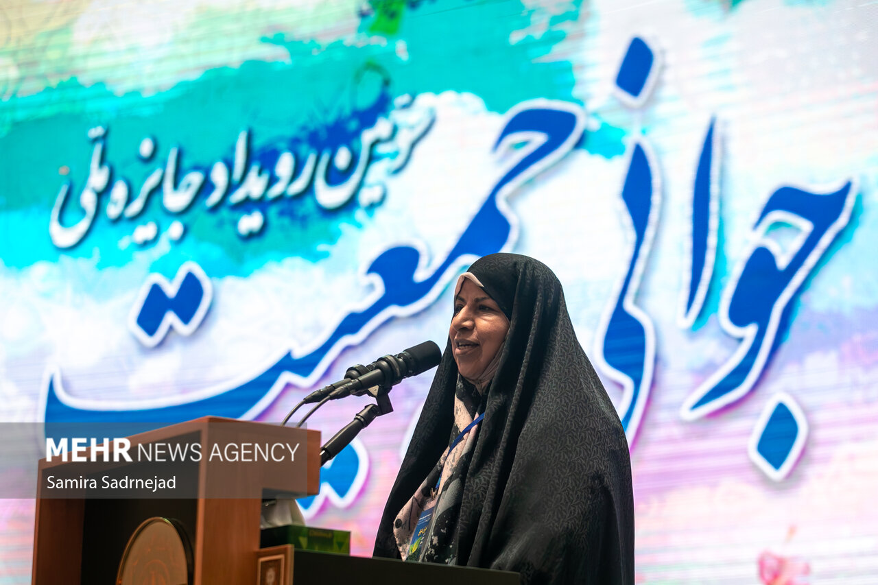 سومین رویداد جایزه ملی جوانی جمعیت