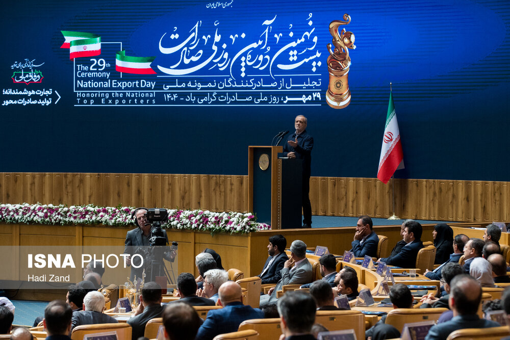 آیین روز ملی صادرات با حضور پزشکیان