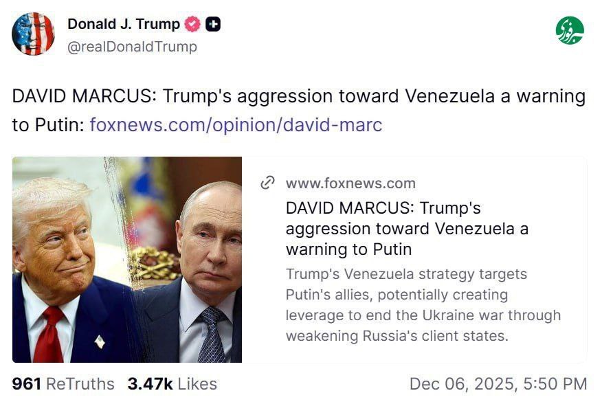 گزارش فاکس نیوز