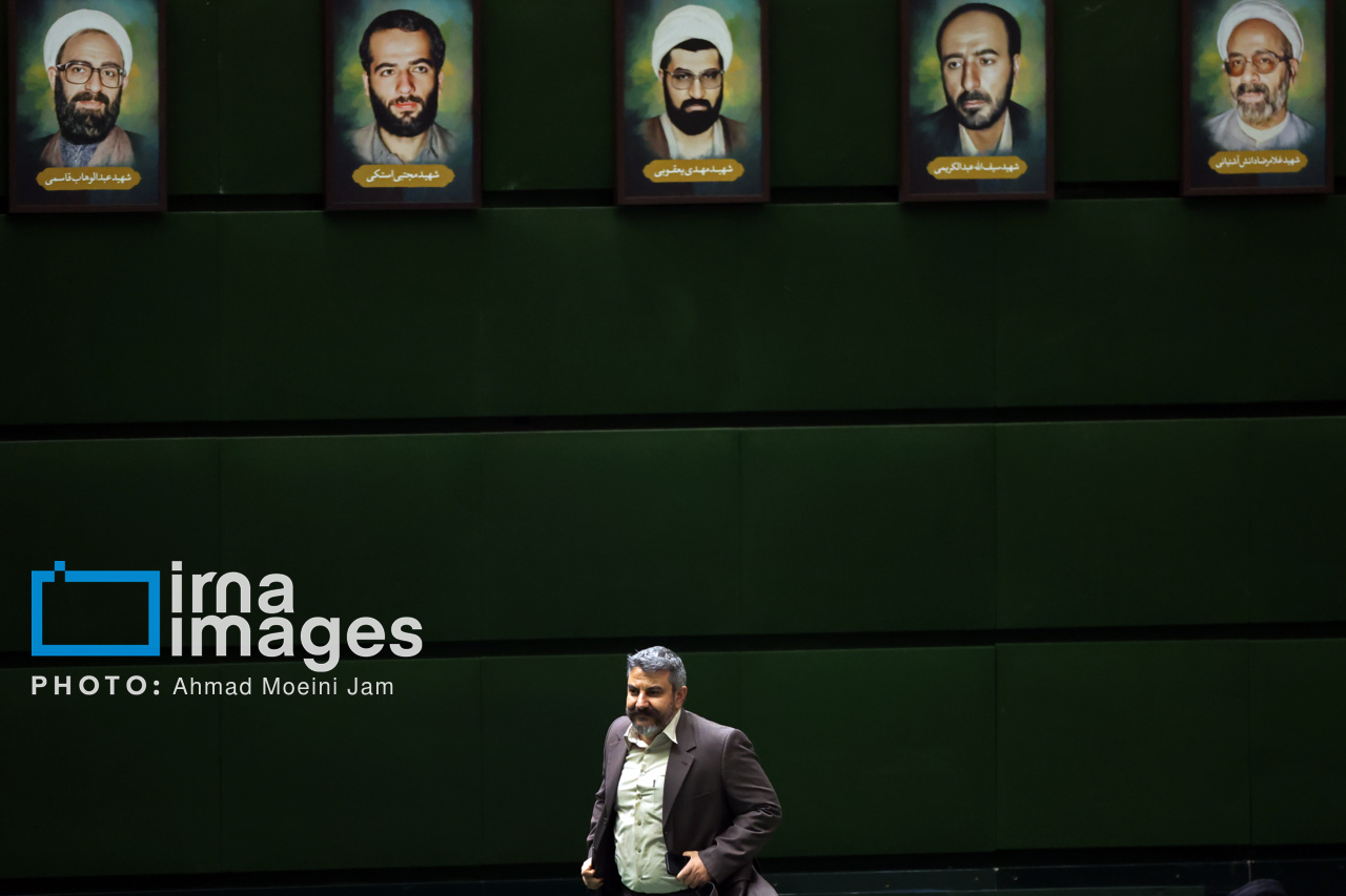 جلسه علنی مجلس شورای اسلامی - ۲۷ آبان ۱۴۰۳