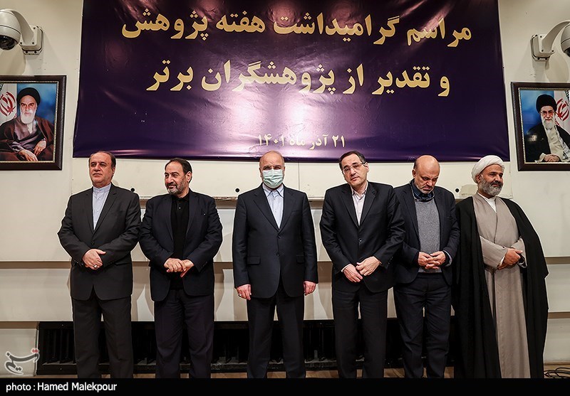 تقدیر از پژوهشگران برتر با حضور قالیباف