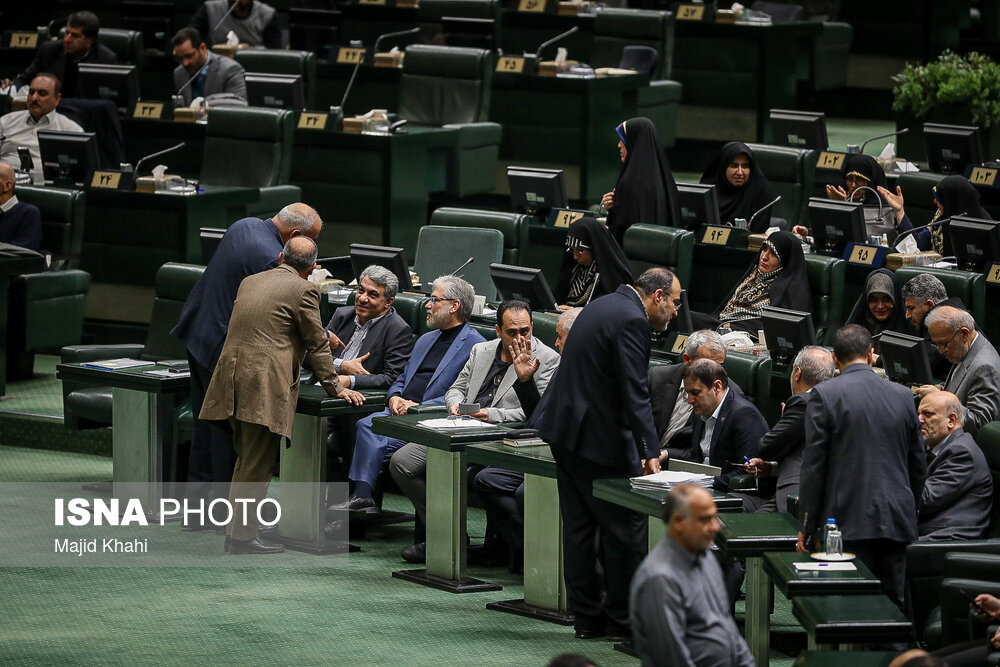 صحن علنی مجلس