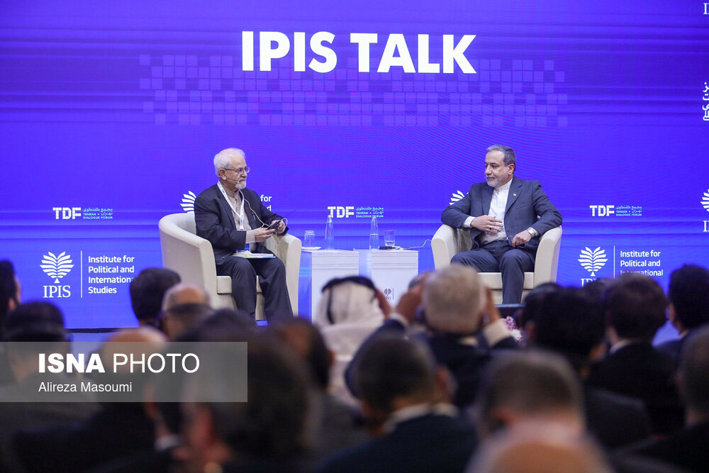 کنفرانس بین‌المللی «حقوق بین‌الملل تحت تهاجم، تجاوز و دفاع»