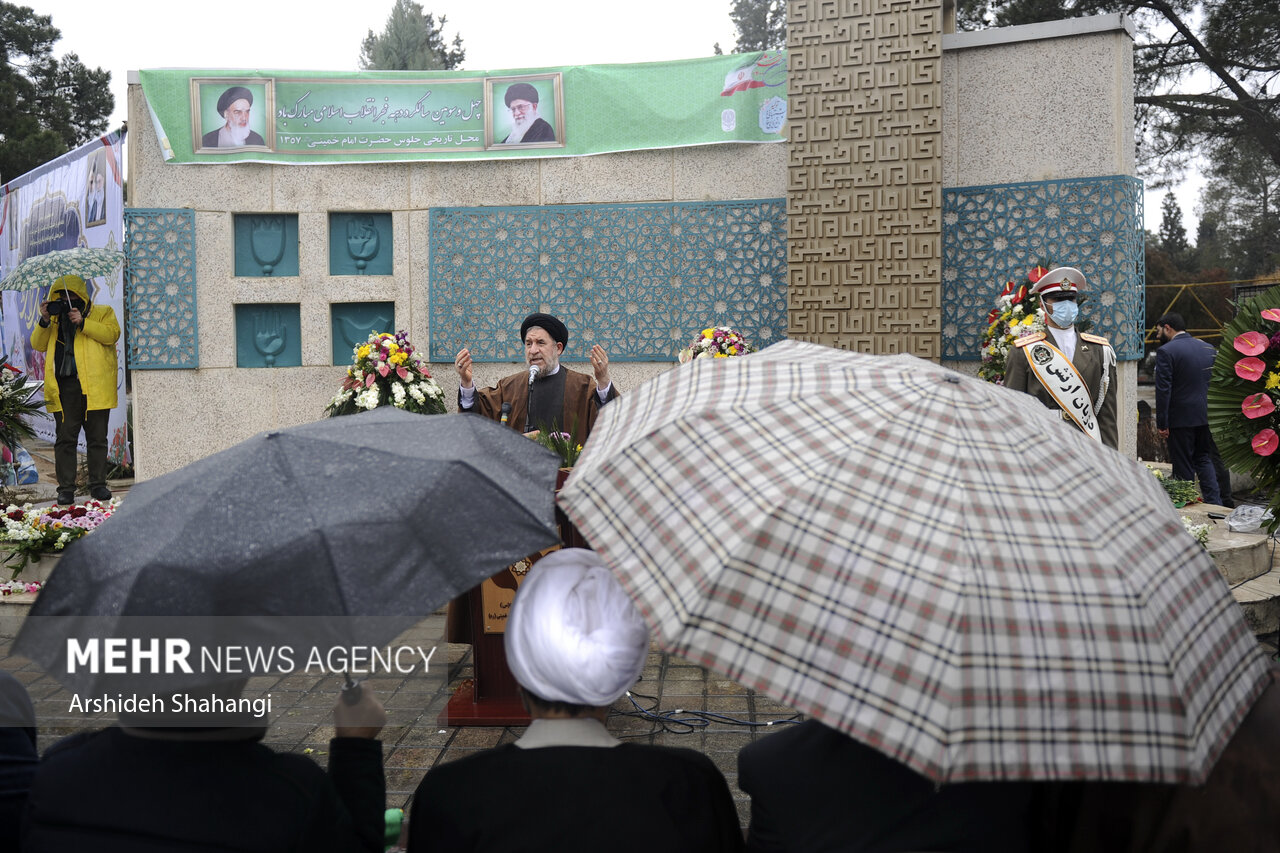 مراسم چهل و سومین سالروز ورود تاریخی امام خمینی (ره) به ایران