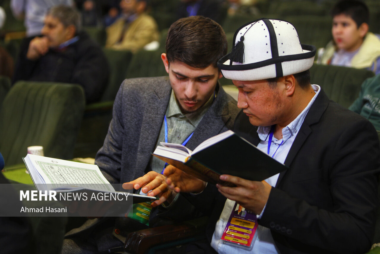 مسابقات بین‌المللی قرآن کریم در مشهد