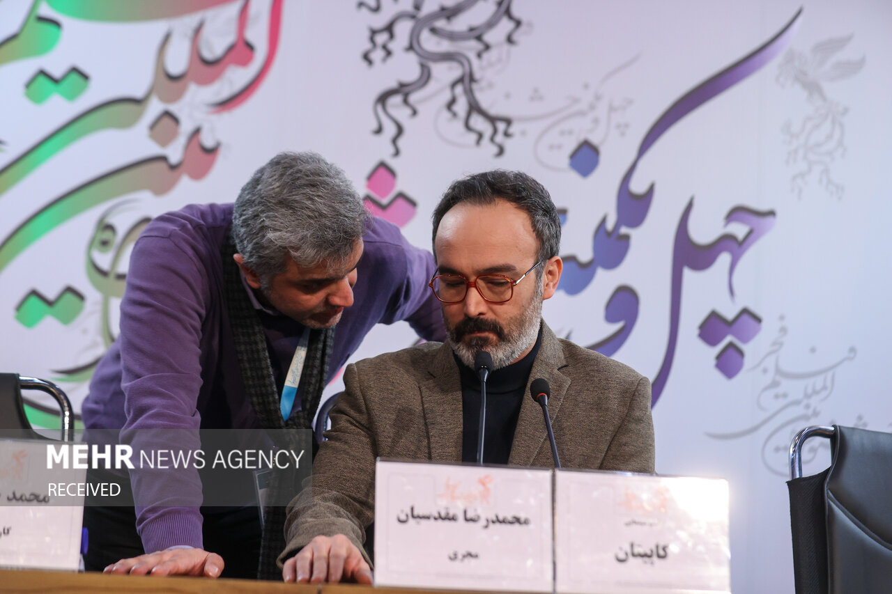 جشنواره بین‌المللی فیلم فجر
