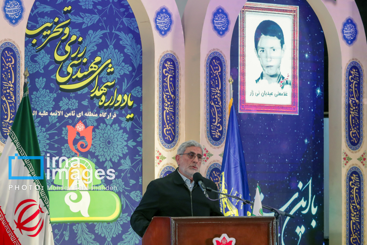 یادواره شهدای مهندسی و تخریب در مشهد