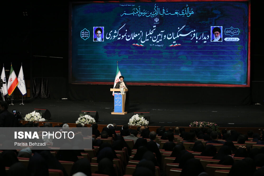 تجلیل از معلمان نمونه کشوری با حضور رئیس جمهور