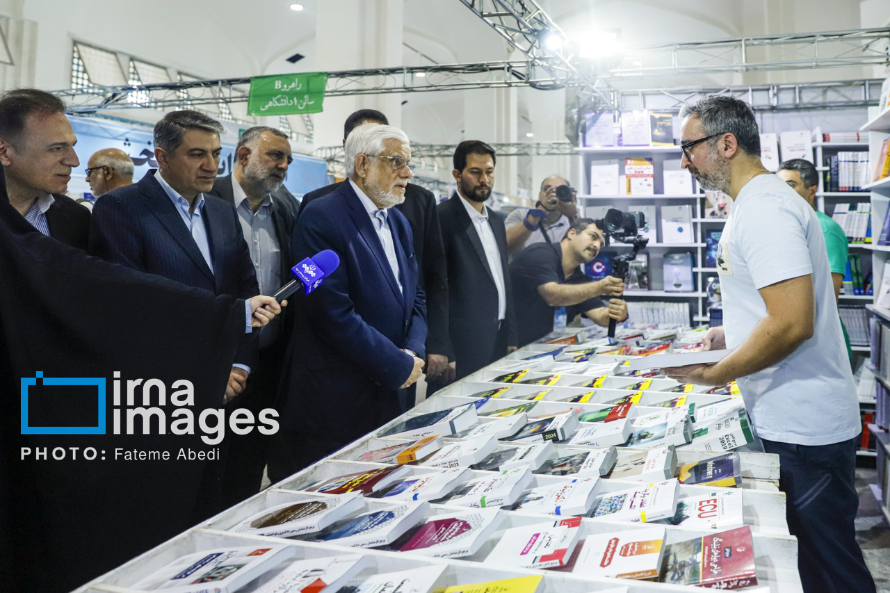 سی و ششمین نمایشگاه کتاب تهران - روز نهم