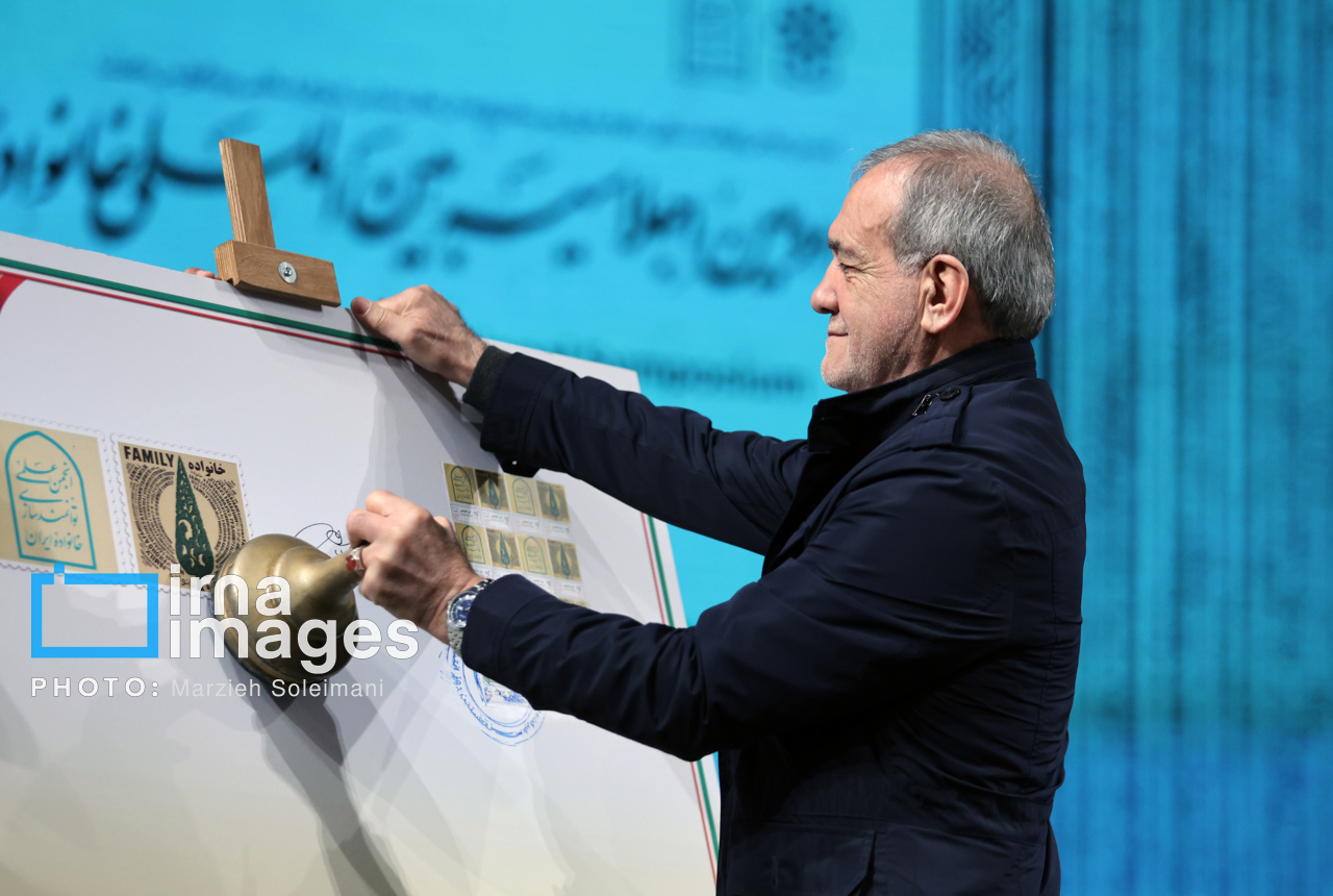 دومین اجلاسیه خانواده با حضور رئیس جمهور