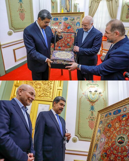 مادورو