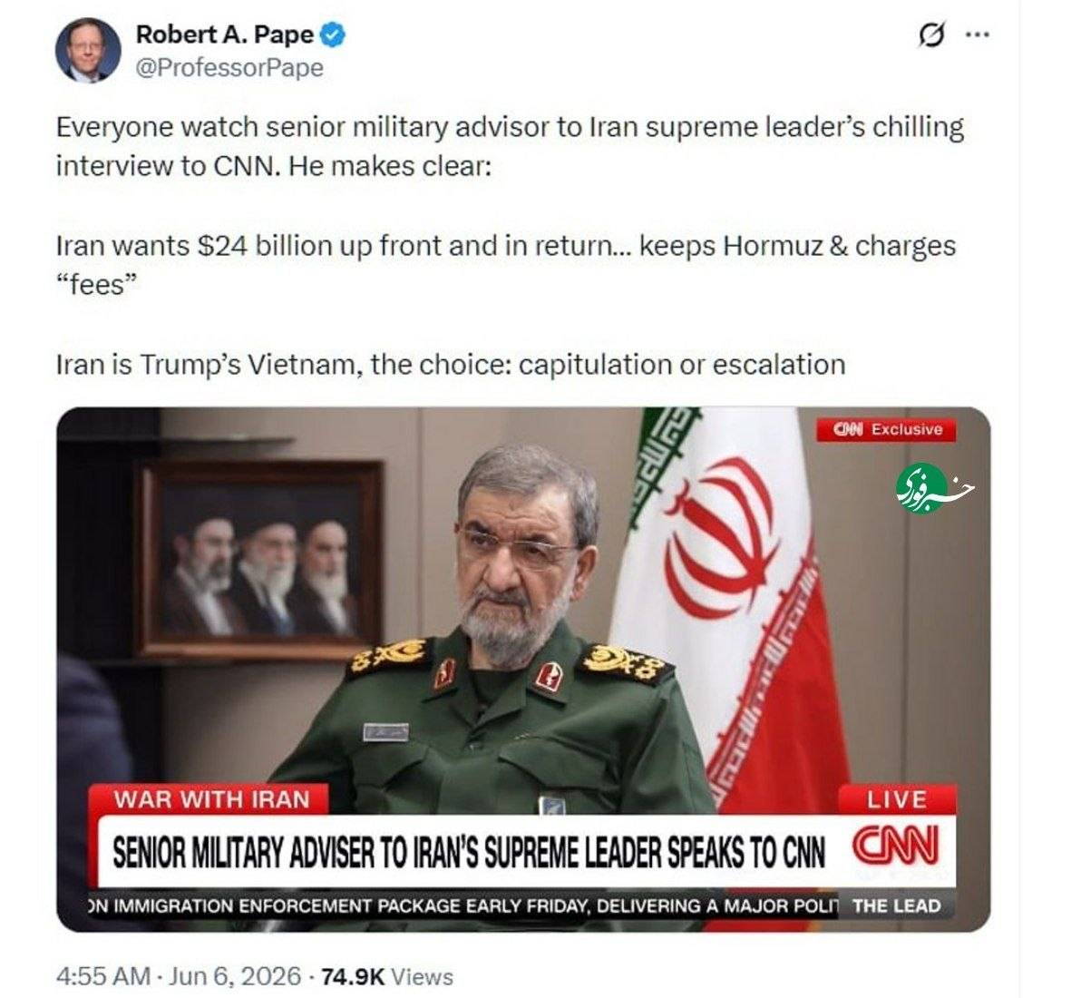 رابرت پیپ