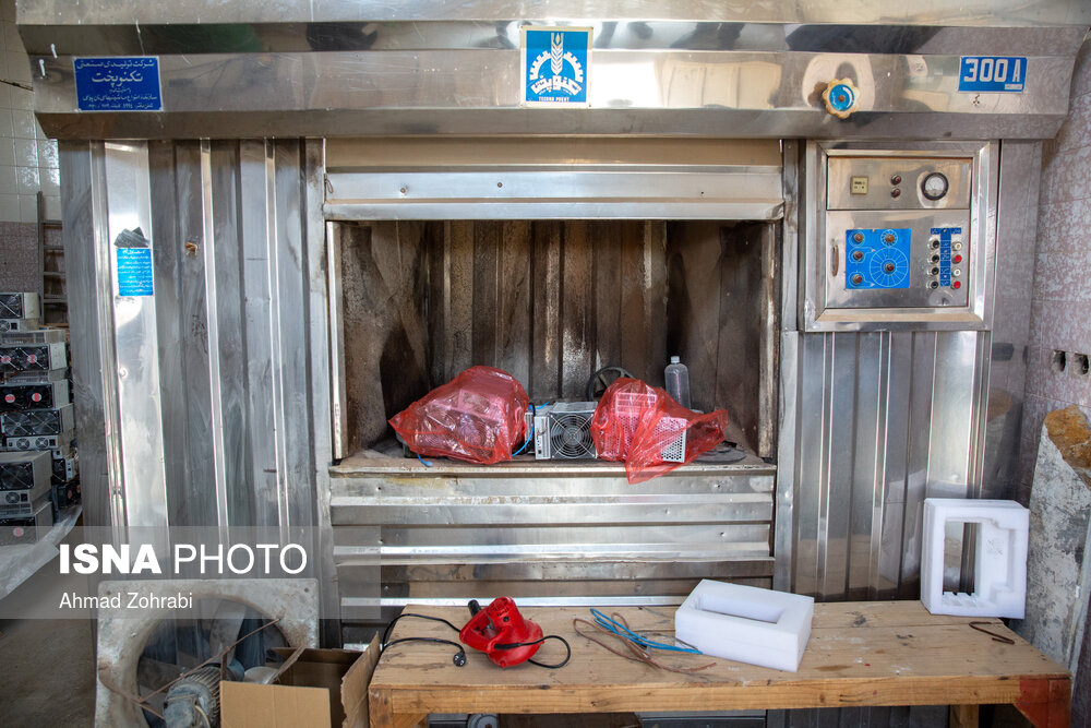 دستگاه استخراج رمز ارز