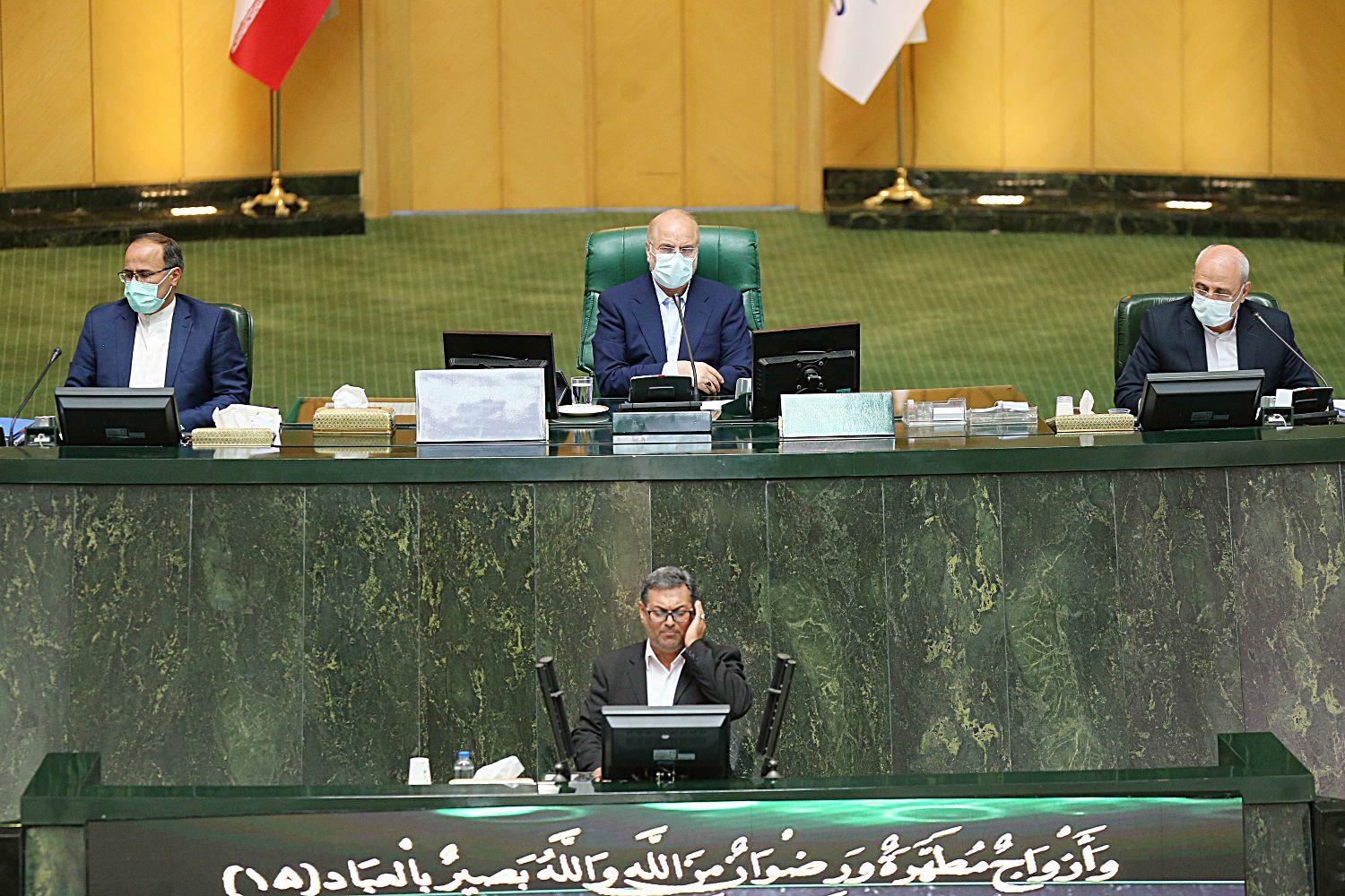 صحن علنی ۹ خردادماه مجلس 