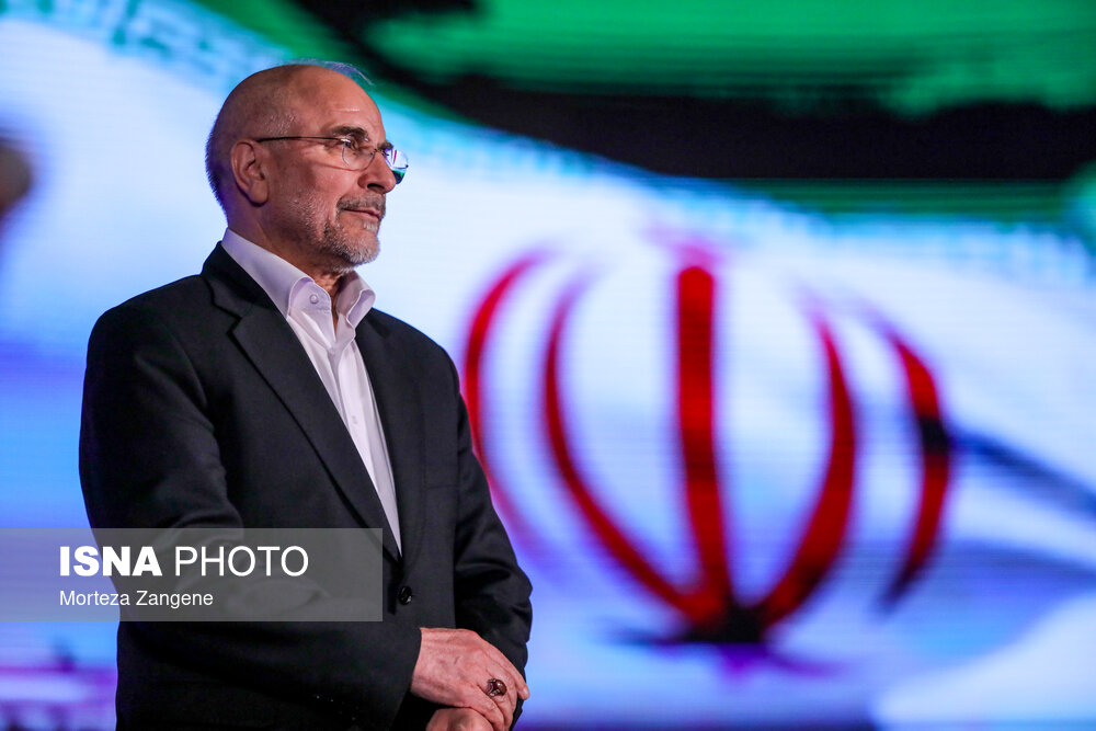 جشن «دختر ایران» - تهران