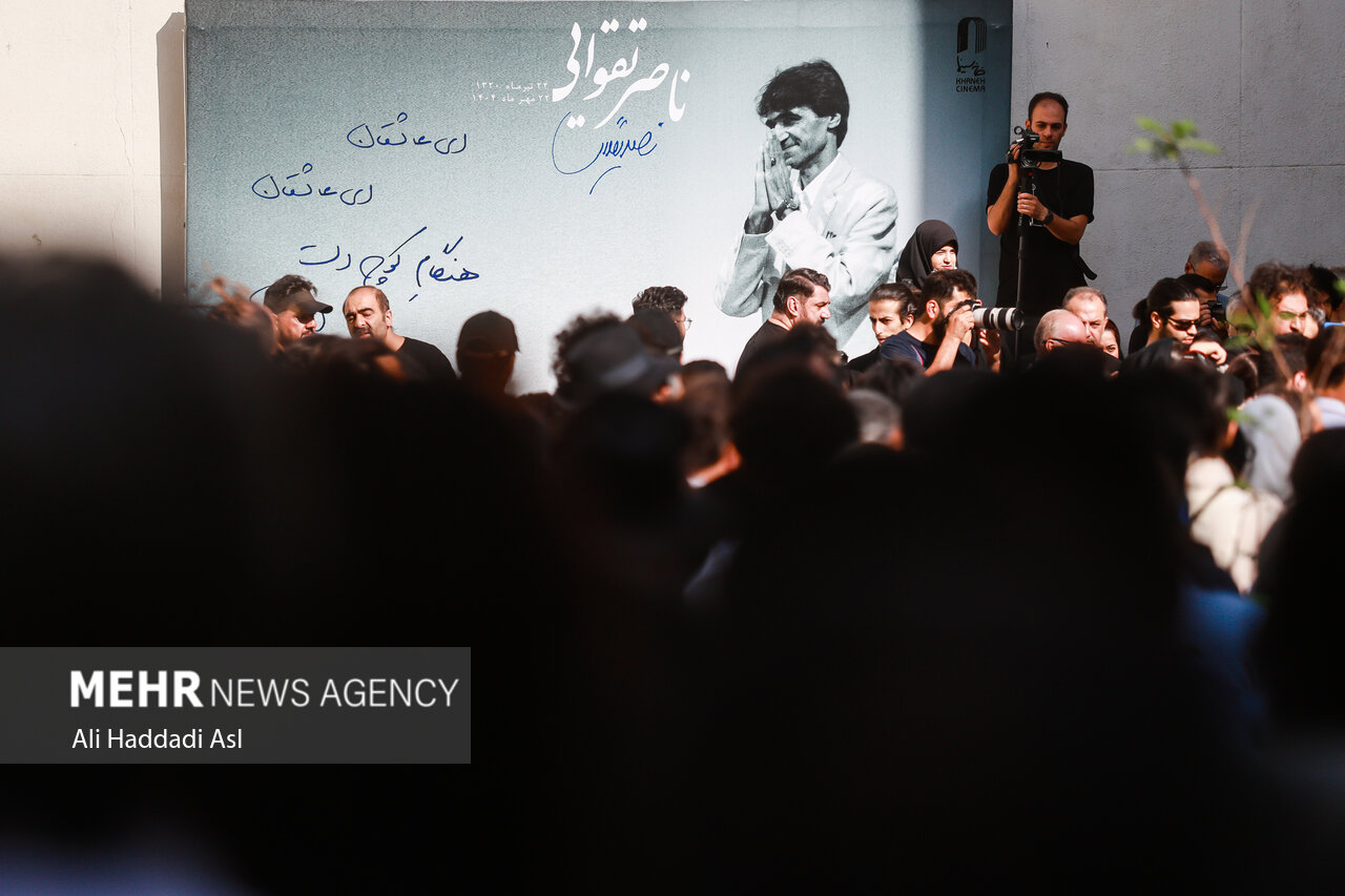 تصاویر مراسم تشییع پیکر ناصر تقوایی