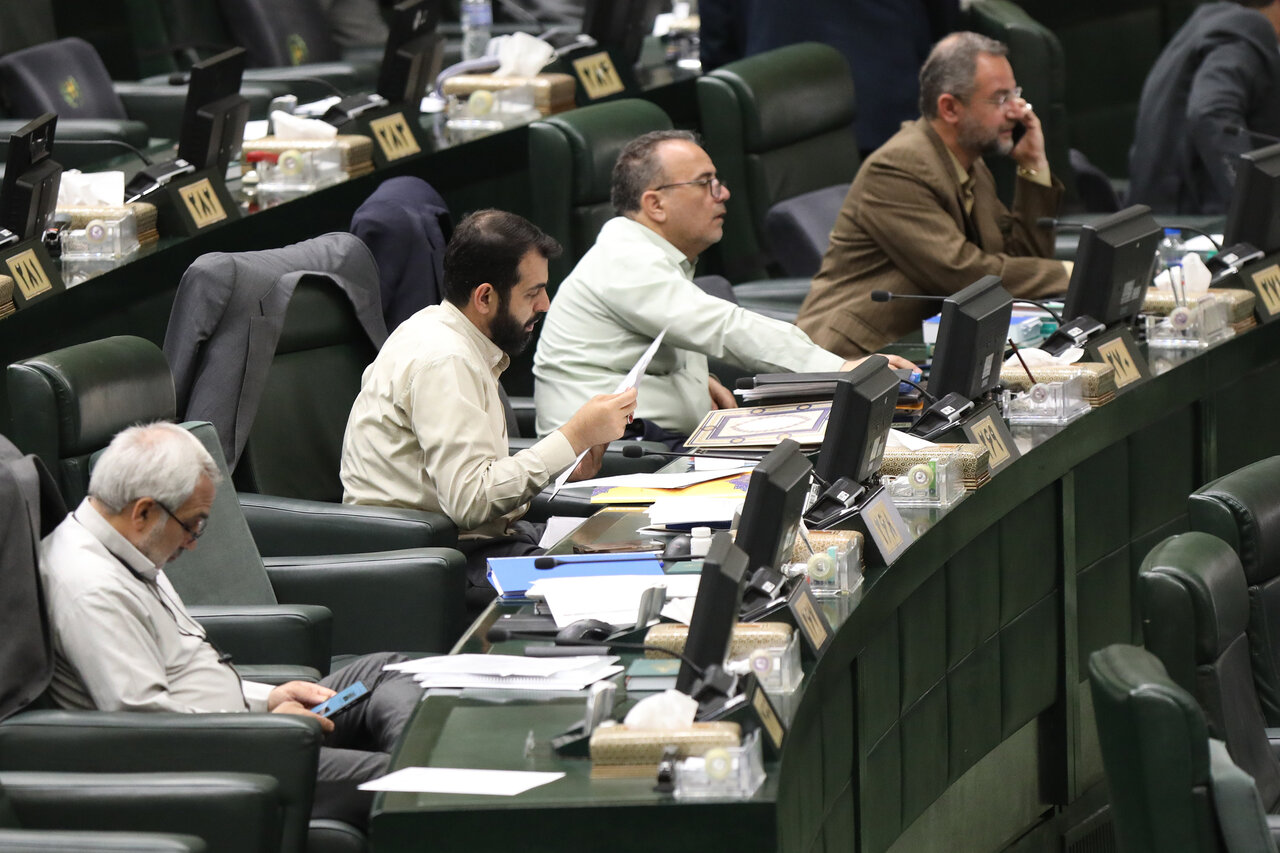 صحن علنی مجلس