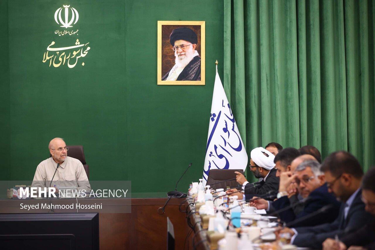 نشست شورای هماهنگی مجلس با حضور قالیباف