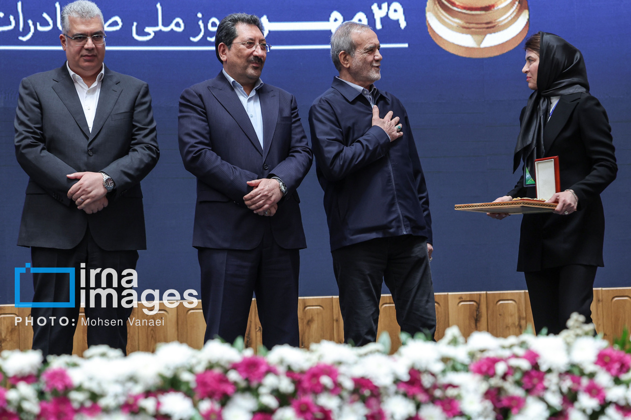 همایش «روز ملی صادرات» با حضور پزشکیان