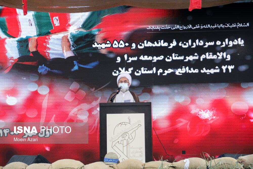 یادواره ۵۵۰ شهید شهرستان صومعه سرا و ۳۳ شهید مدافع حرم