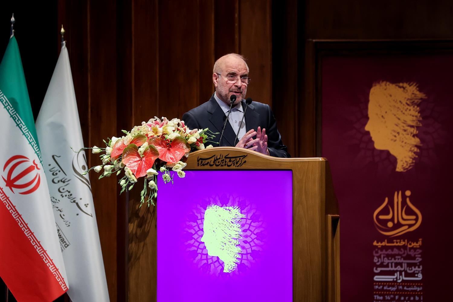 برگزاری اختتامیه جشنواره بین‌المللی فارابی با حضور قالیباف
