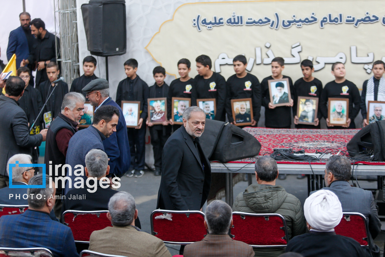 راهپیمایی سیزده آبان ۱۴۰۴ - تهران