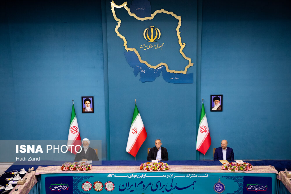 نشست مشترک سران و معاونین قوای سه گانه