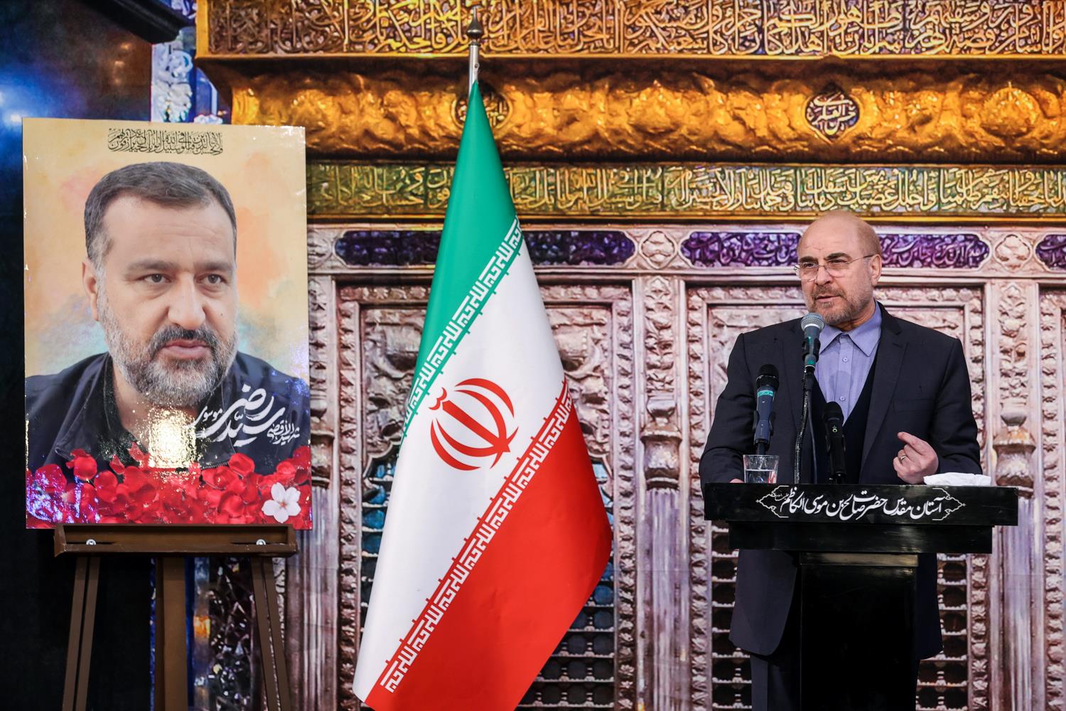 مراسم بزرگداشت چهلمین روز شهادت شهید سیدرضی موسوی با حضور قالیباف