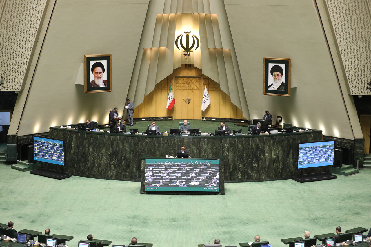 صحن علنی مجلس