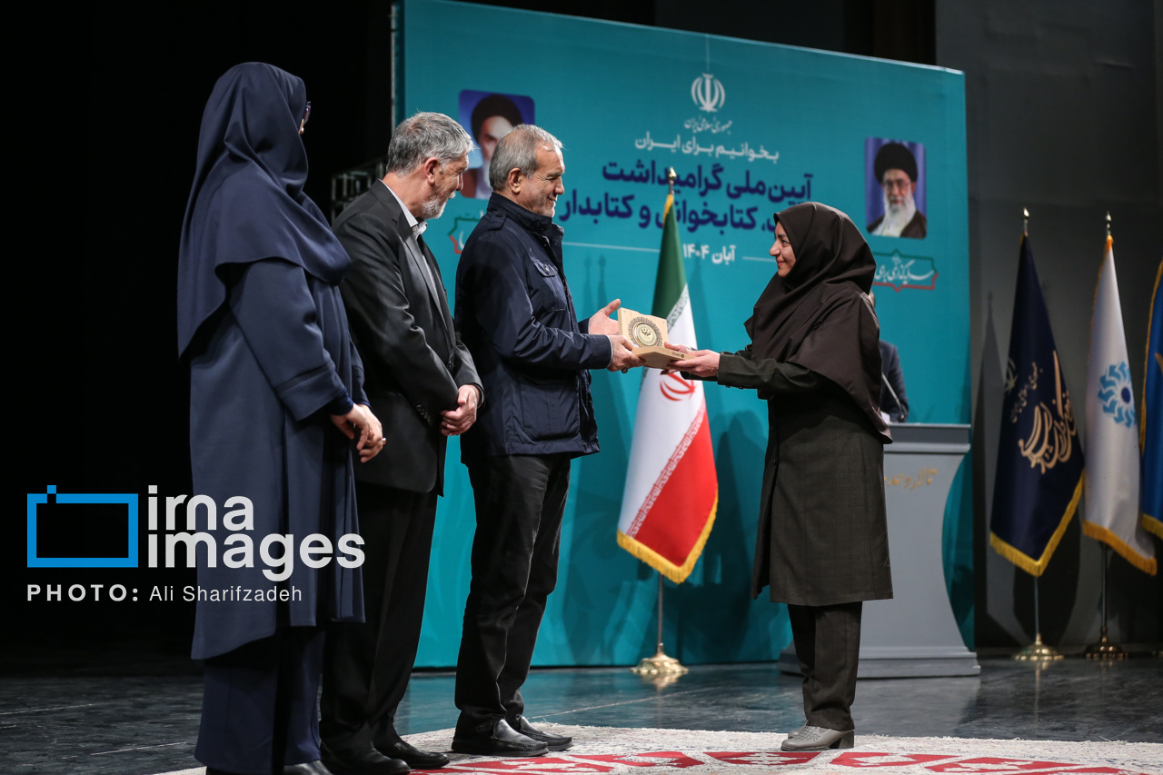 گرامیداشت روز «کتاب، کتابخوانی و کتابدار» با حضور رییس جمهور