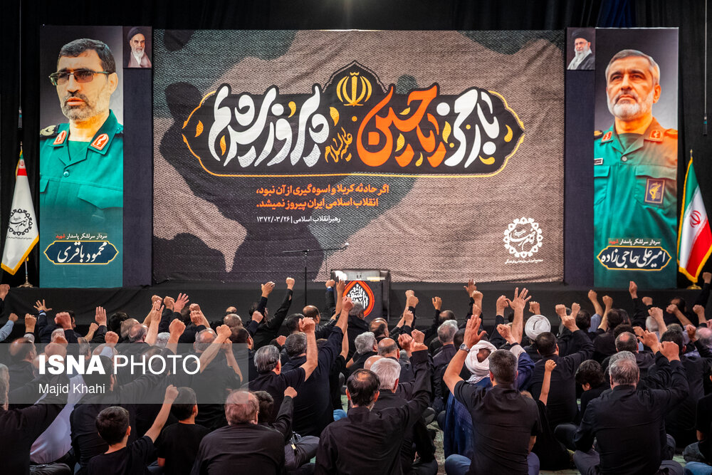 مراسم یادبود شهید سرلشکر امیرعلی حاجی‌زاده