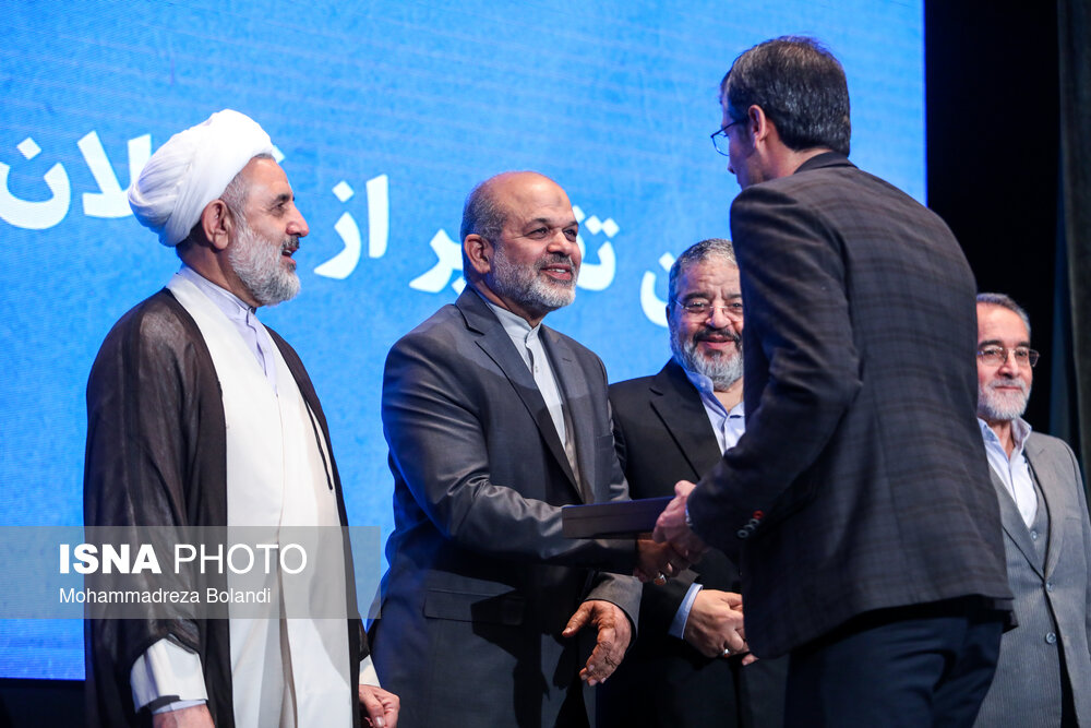 همایش ملی پدافند غیر عامل