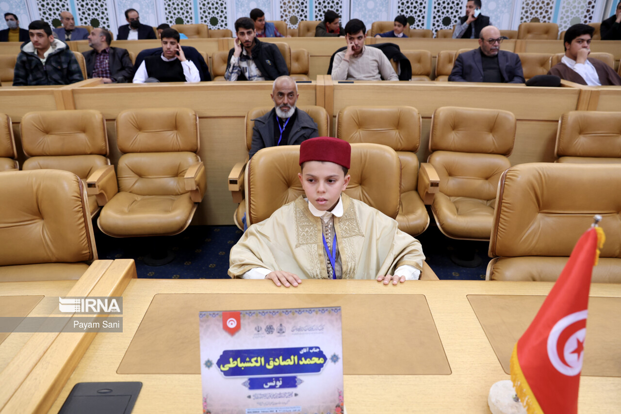 چهلمین دوره مسابقات بین‌المللی قرآن کریم