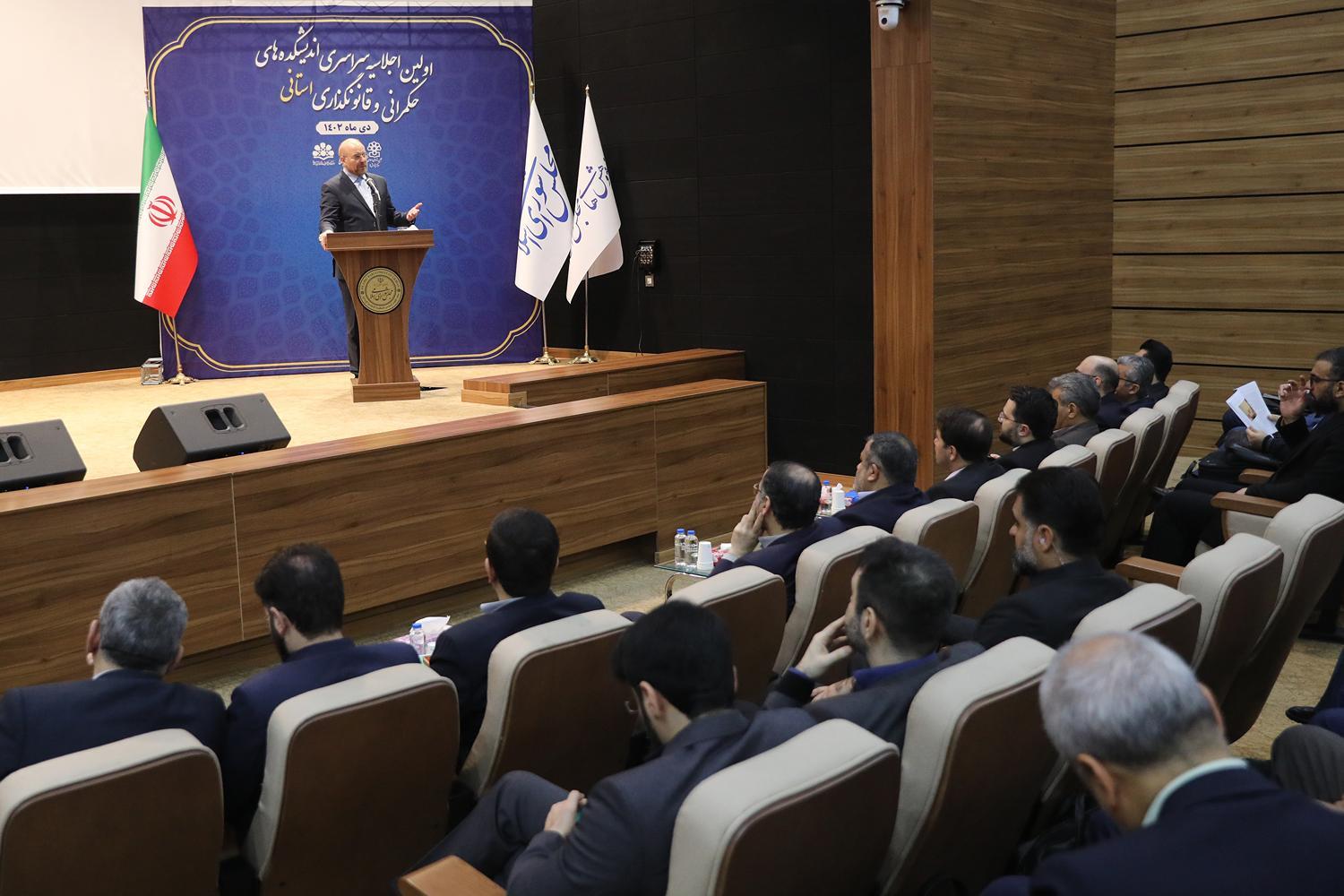 حضور قالیباف در اولین اجلاسیه سراسری اندیشکده های حکمرانی