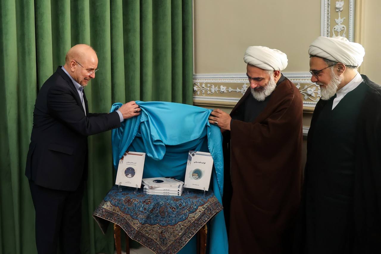 نشست جمعی از علماء و اعضای مرکز تحقیقات اسلامی قم با قالیباف