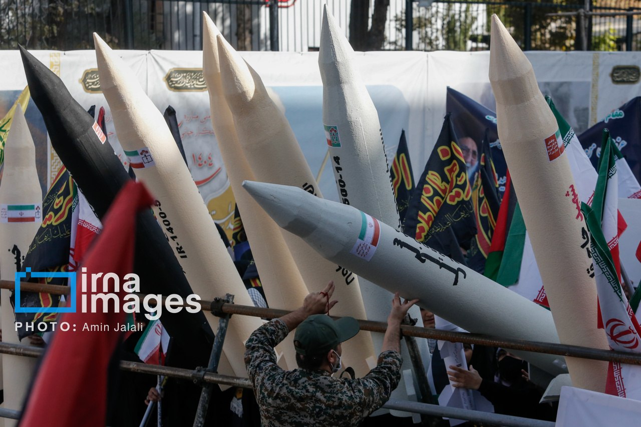 راهپیمایی سیزده آبان ۱۴۰۴ - تهران