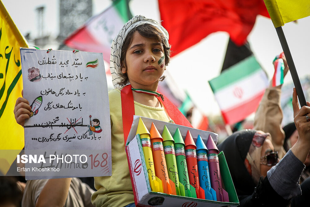  اجتماع بزرگ امام رضایی‌ها - تهران