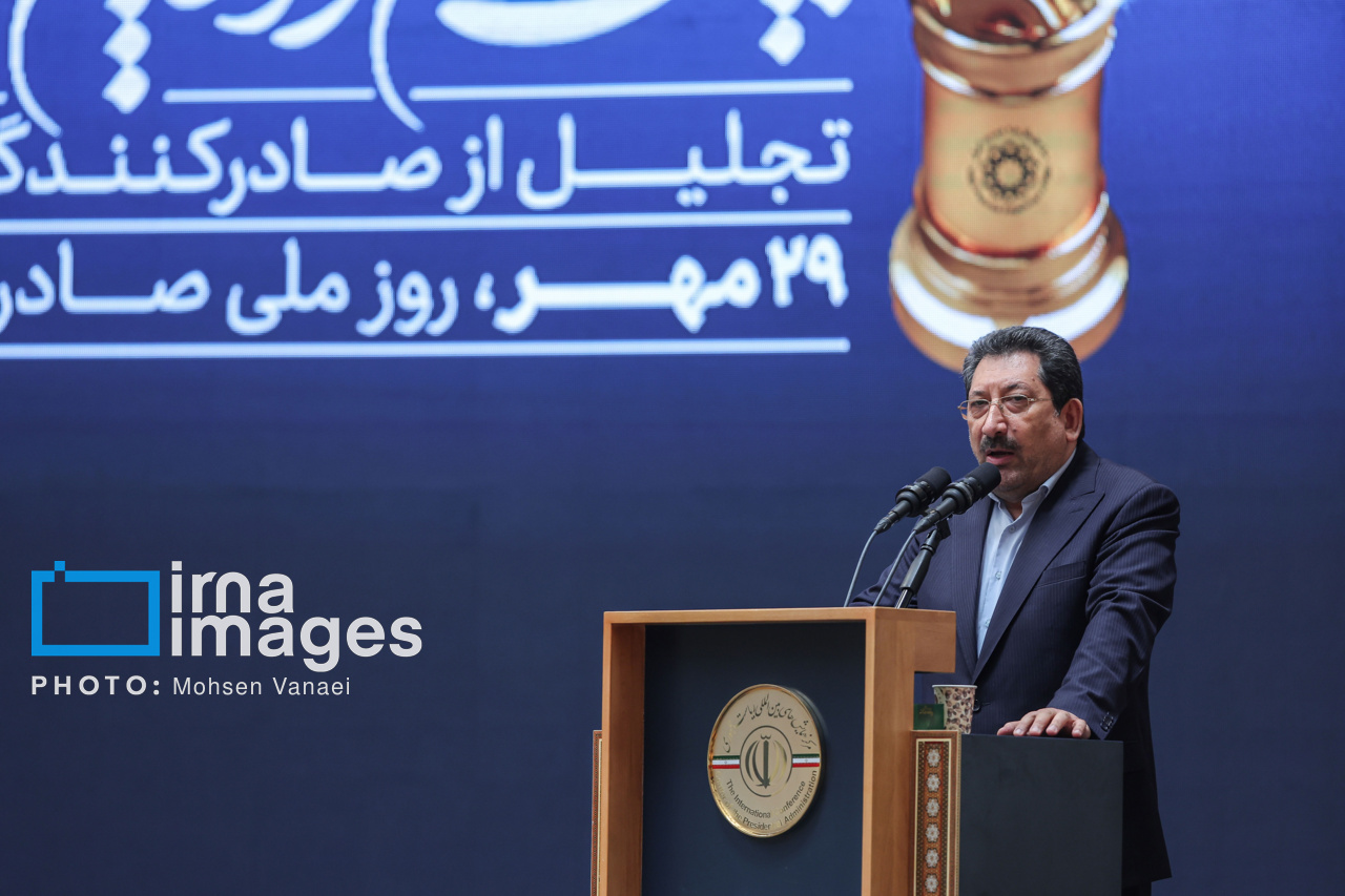 همایش «روز ملی صادرات» با حضور پزشکیان