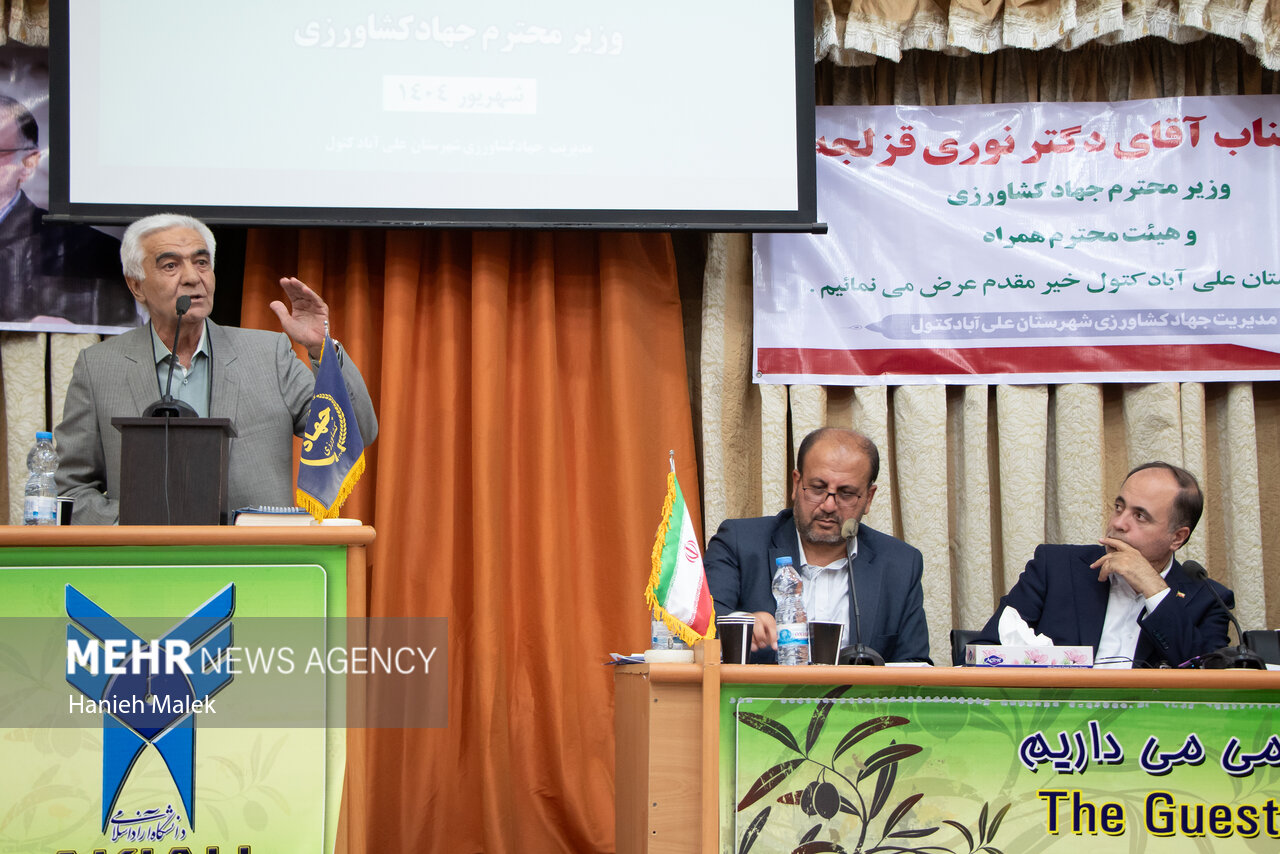 وزیر جهادکشاورزی