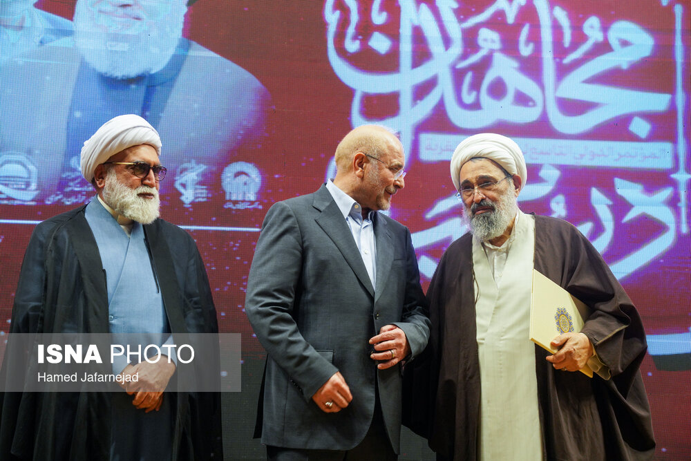 اختتامیه نهمین اجلاسیه بین‌المللی مجاهدان در غربت