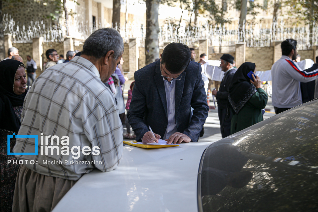 نامه‌ای به رییس‌جمهور