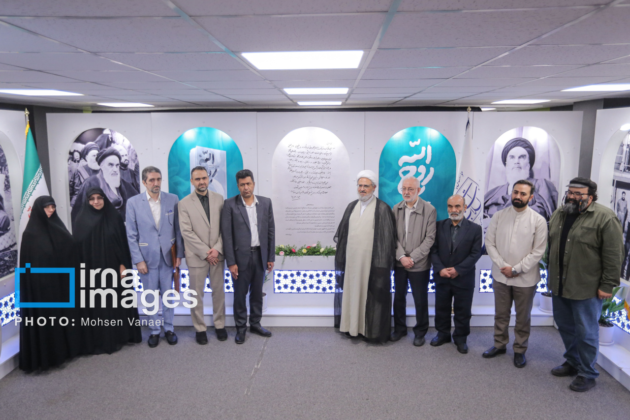رونمایی تقریظ رهبر انقلاب بر کتاب «روح‌اللّه»