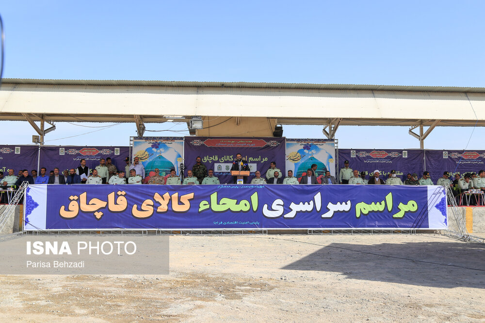 امحا کالای قاچاق در تهران