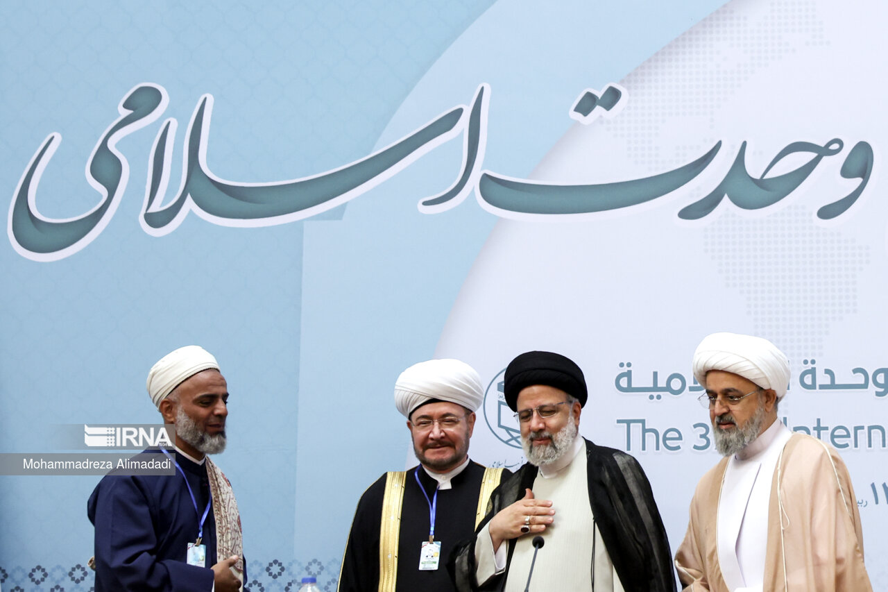 کنفرانس وحدت اسلامی