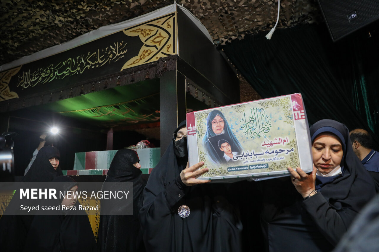 وداع با کونیکو یامامورا سبا بابایی