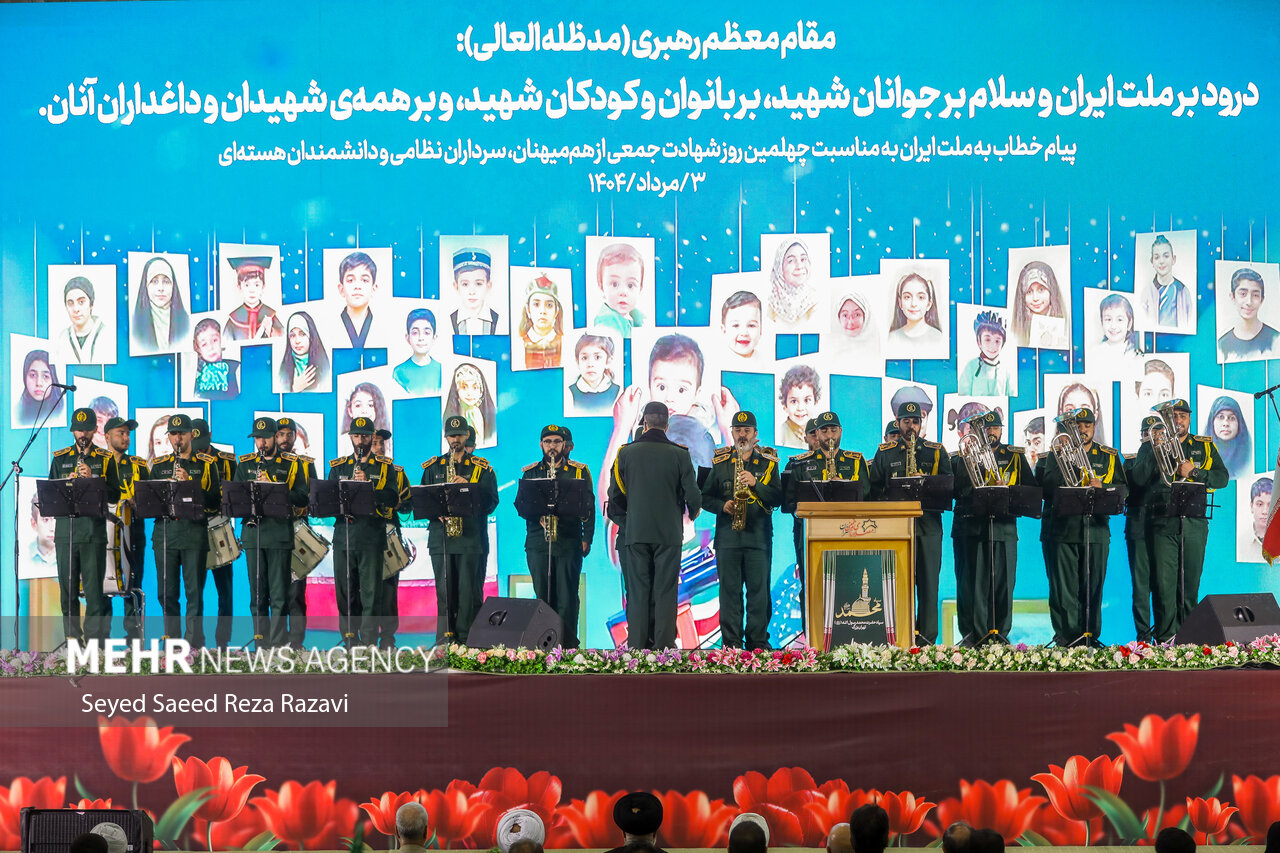 مراسم اربعین شهدای اقتدار ایران