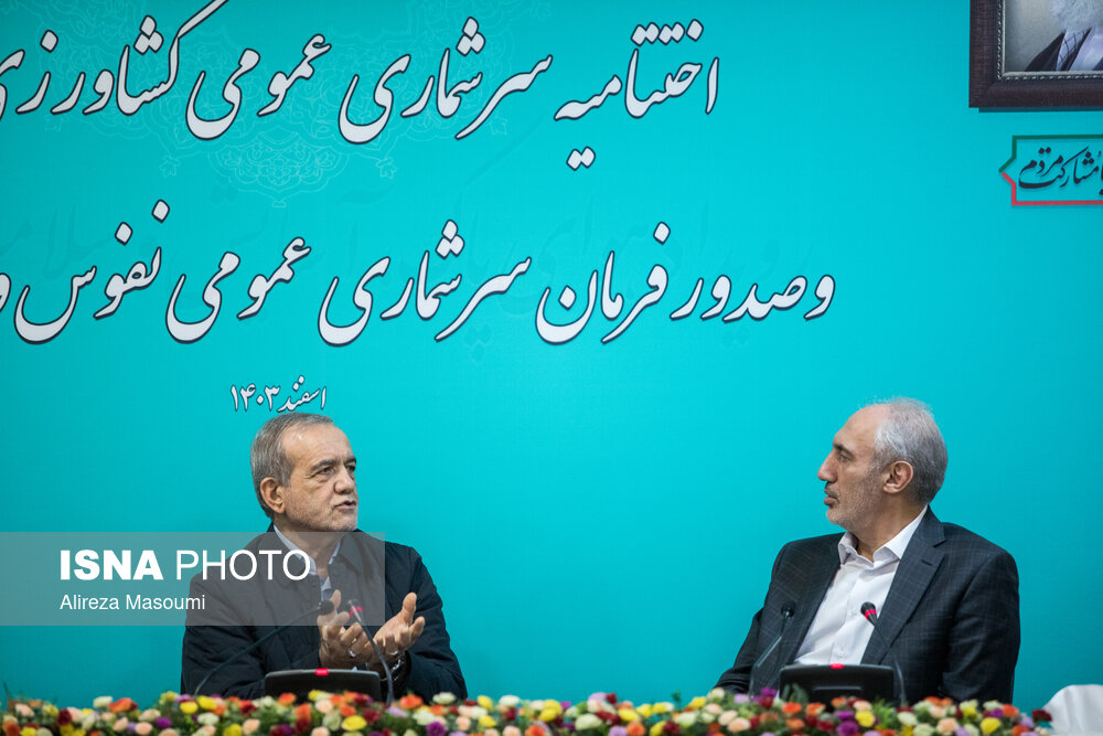 حضور رئیس جمهور در سازمان برنامه بودجه