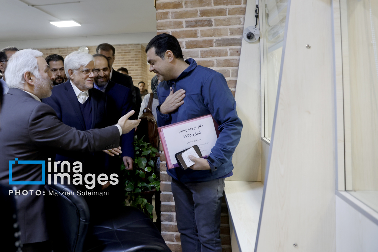 جلسه ستاد هماهنگی روابط اقتصادی خارجی با حضور عارف