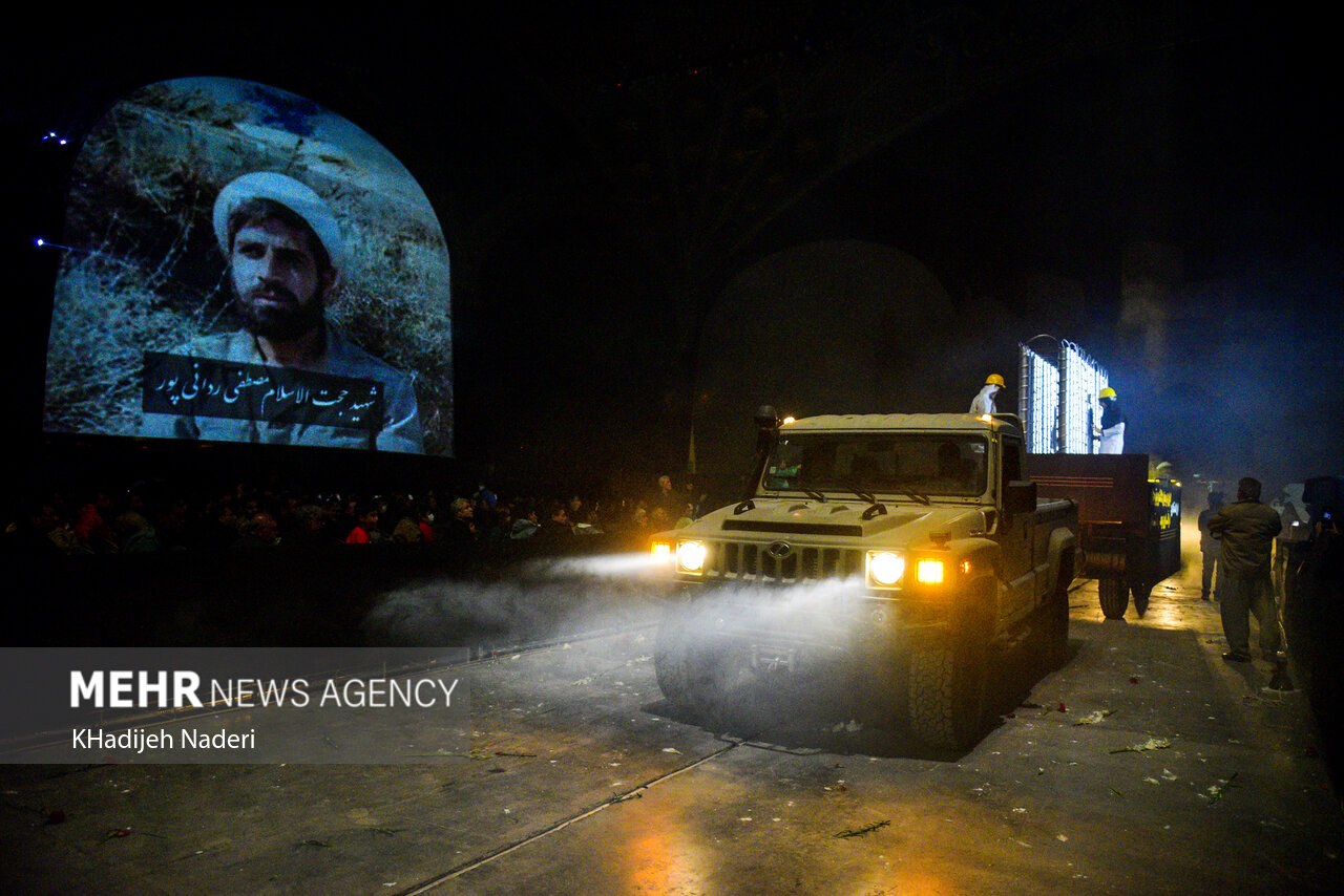 کنگره بزرگداشت ۲۴ هزار شهید استان اصفهان