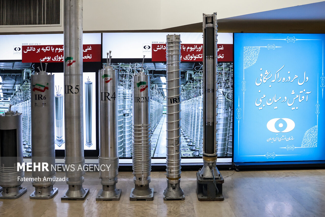 نمایشگاه دستاوردهای «صنعت هسته ای»